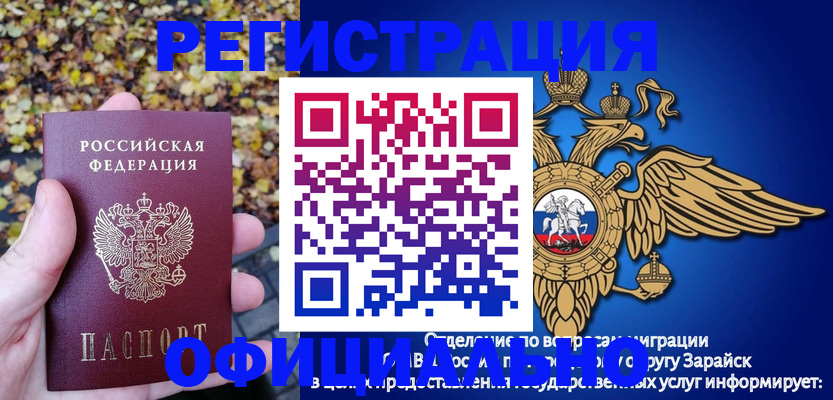 регистрация для дет. сада в Камчатском крае