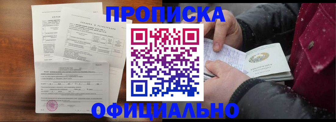 миграционный учет в Камчатском крае